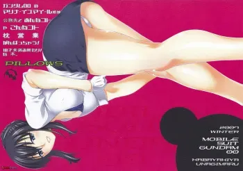 (C73) [KABAYAKIYA (Unagimaru)] PILLOWS (Mobile Suit Gundam 00) [English] manga cover