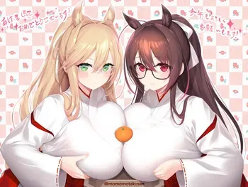 [柏餅 よもぎ / yomogi] Happy New Year 2026 manga cover