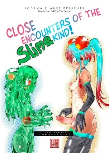 Zoku Izumi-chan Oddity! Slime Close Encounters! manga cover