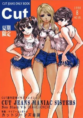 (C54) [Studio NEO BLACK (Neo Black)] Cut Jeans [English] manga cover