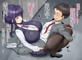 [Atelier Maso (doskoinpo) 尋問① and u149sub(previous one) [English] [Doskoinpo] manga cover