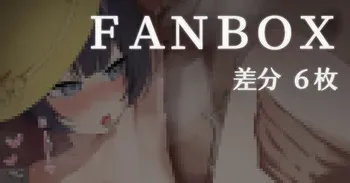 [ミニ] 竜華キサキ (ブルーアーカイブ) manga cover
