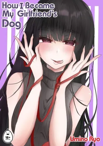 How I Became My Girlfriend's Dog manga cover
