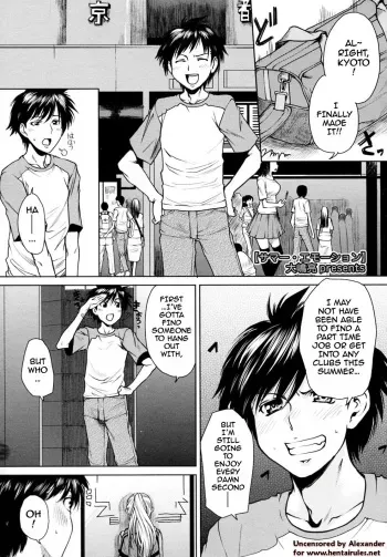 [Ooshima Ryou] Summer Emotion (COMIC Megastore H 2009-12) [English] {Darknight} [Decensored] manga cover