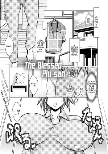 Koufuku no Plu-san | The blessed Plu-san Ch. 2 manga cover
