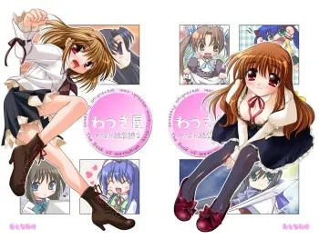 (C74) [Watsukiya (Watsuki Rumi)] Watsukiya Soushuuhen 5 Bonus CD Wallpaper Collection manga cover