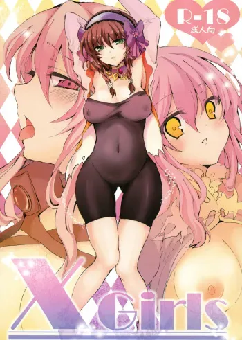 (C81) [Crayon48 (Aji Ponta)] X Girls (Tales of Xillia) [English] {desudesu} manga cover