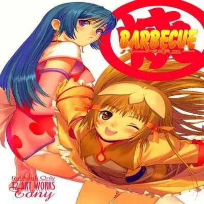 Yakumo Barbecue [Doujinshi] manga cover