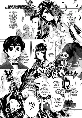 [Thomas] Gojouin Shisoku no Juusha | Young Master Goshouin's Servant (COMIC Megastore 2009-09) [English] {darknight} manga cover