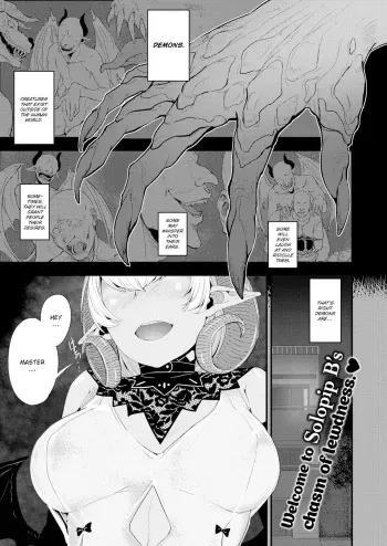 Sexual Urge manga cover