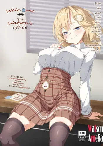 (FF37) Welcome to Watson's office! (Amelia Watson)(Hololive) (English Translated) (Uncensored) manga cover