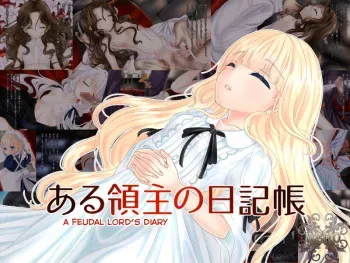 [WLHO] Aru Ryoushu no Nikkichou [English] [desudesu] manga cover
