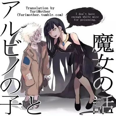 Albino And Witch By Mitsu [Original] manga cover