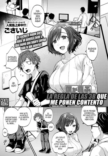 [Gosaiji] Boku ga Yorokobu 3B no Housoku | La regla de las 3B que me ponen contento (COMIC Anthurium 2020-09) [Spanish] [Centurion Scans] [Digital] manga cover