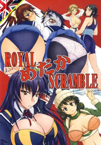 [Nozarashi (Nozarashi Satoru)] ROYAL Medaka SCRAMBLE (Medaka Box) [English] [918] [Digital] manga cover
