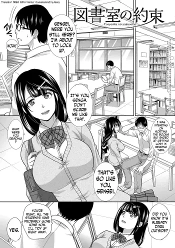 Toshoshitsu no Yakusoku | The Promise Made Inside the Library manga cover