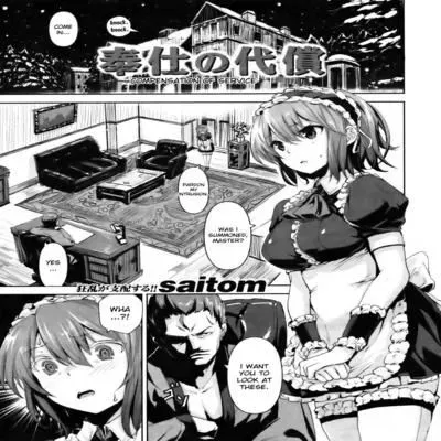 Compensation of Service [Original] manga cover