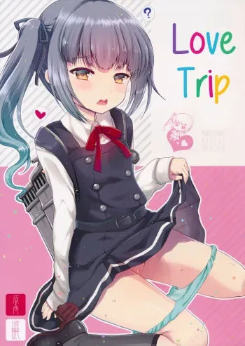 Love Trip manga cover