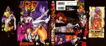 [Sena Youtarou] Hallow Hallow [English] [SaHa, Bubbadg] manga cover