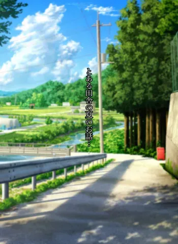 [Cresindo] Natsuyasumi no Aida ni Osananajimi no Kanojo ga Kusogaki ni Yowami o Nigirare Iinari Sex manga cover