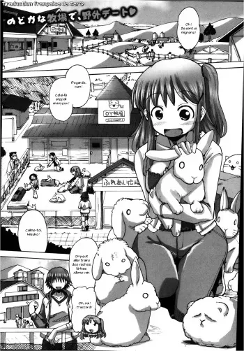 [Sakazaki Freddie] Mitsuko-chan no nyuugyuu taiken-ki (COMIC Shingeki 2013-02) [French] [Zer0] manga cover