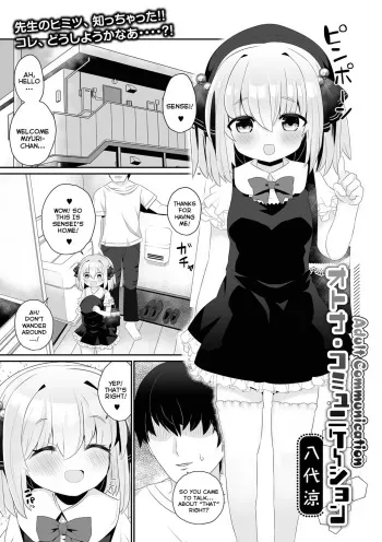 Otona Communication | Adult Communication manga cover