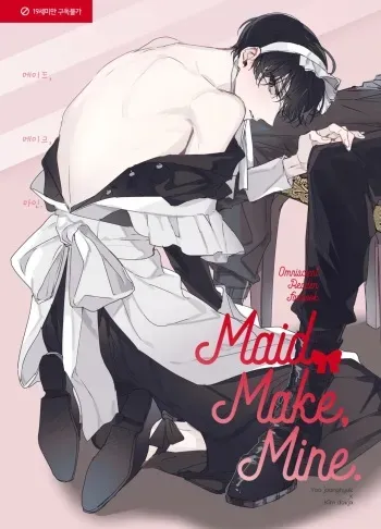 Omniscient Reader's Viewpoint - Maid, Make, Mine manga cover