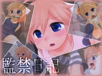 [Ryokucha House] Kankin Nikki manga cover