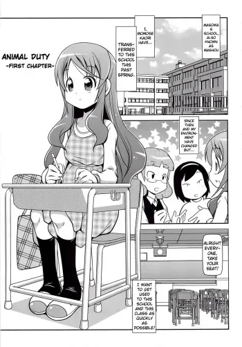 [Satsuki Itsuka] Iki Mono Gakari Zenpen (Byuu Byuu Bitch) [English] {Kamikakushi} manga cover