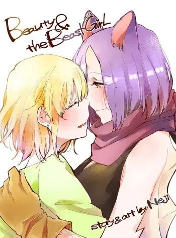 [Neji] Bocchi Kaibutsu to Moumoku Shoujo manga cover