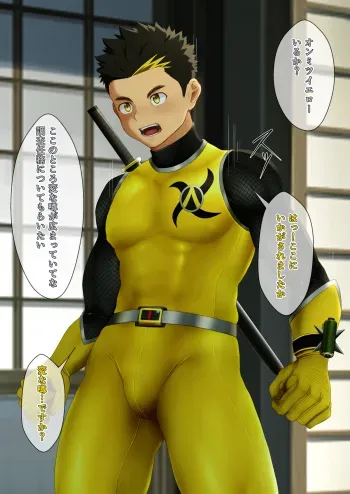 [Damyu] Ninja hiro ochi [Fanbox] manga cover