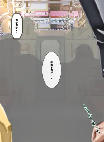 [Noushuku Kangen (Maccha Vanilla)] Yokujou Tenshi - Marude Tenshi na Cosplay Idol to Hentai Ecchi! Shinkouchuu manga cover