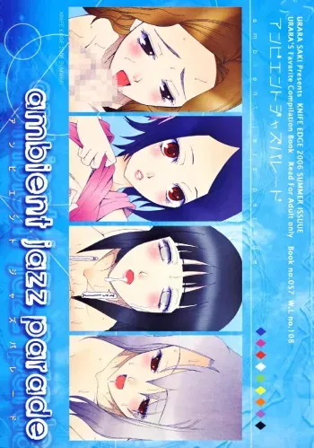 (C70) [KNIFE EDGE (Saki Urara)] ambience jazz parade (Various) manga cover