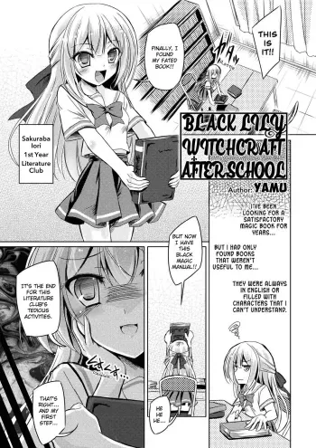 Black Lily Witchcraft Afterschool | Kuroyuri Majutsu no Houkago manga cover