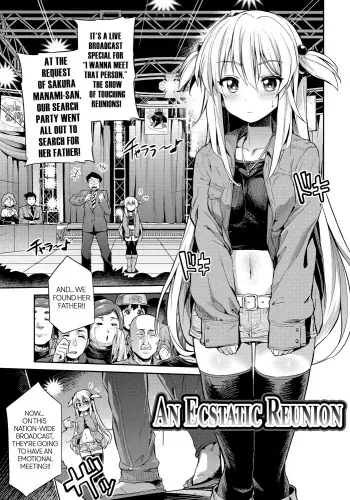 [Hinotsuki Neko] Kandou no Saikai | A Touching Reunion (Kinkyori Koubi) [English] [Rinruririn] [Digital] manga cover