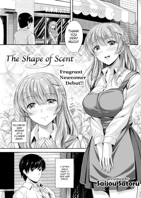 The Shape of Scent manga cover