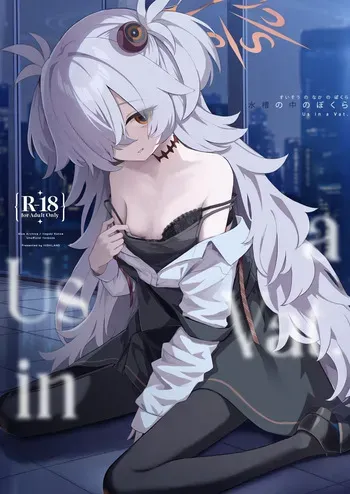[HIGH:LAND (Takashima Shoa)] Suisou no Naka no Bokura - Us in a Vat. (Blue Archive) [English] [EdenOfKivotos] [Digital] manga cover