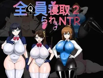 [Kiya Goya] Zenin Neto 2 - NTR Agent manga cover