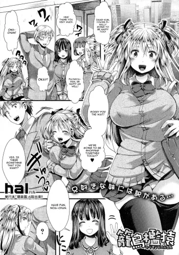 Rouchou Kanen manga cover
