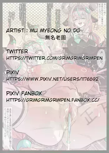 ヴァレサと重い金玉王国 manga cover