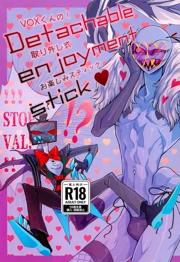 (TOKYO FES Aug.2023) [Mostly Harmless (Minoru Aniki)] Detachable enjoyment stick (Hazbin Hotel) [English] manga cover