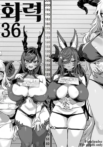 (C104) [Fatalpulse (Asanagi)] Gareki 36 (Various) [Korean] manga cover