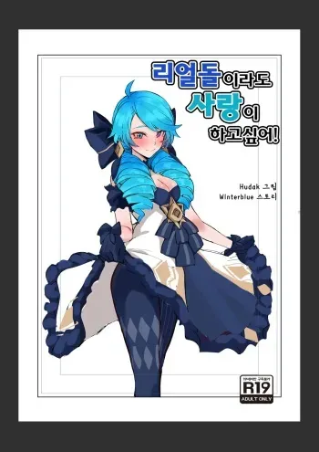 Gwen manga cover