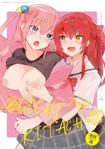 [Vanadinium (Vanadium)] BOCCHI THE KITACHAN (Bocchi the Rock!) manga cover