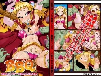 [Double Typhoon] Buta Yuusha Quest ~Saijaku Monster ni Okasareru Onna Yuusha~ manga cover