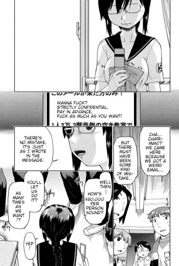 Megane Musume Iin-cho to Hokago to | After School Together with Glasses Girl Chairman manga cover