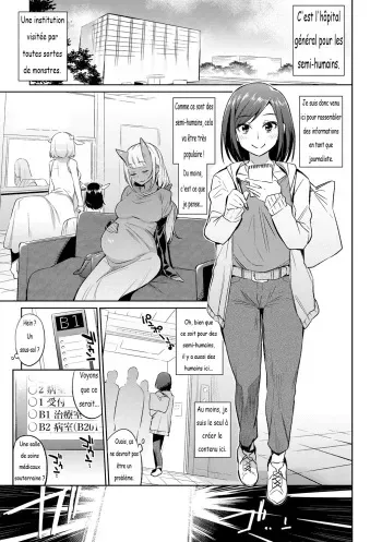 [Mizone] Welcome to the Semi-Human Medical Center! [French] [Digital] manga cover