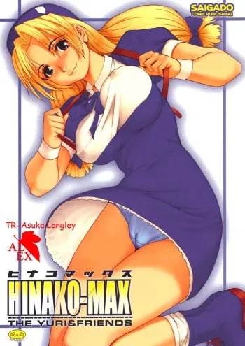 (C67) [Saigado] The Yuri & Friends Hinako-Max (King of Fighters) [Spanish] [Asuka Langley] [Decensored] [Colorized] manga cover