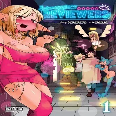 Interspecies Reviewers [Ecchi] [Doujinshi] manga cover
