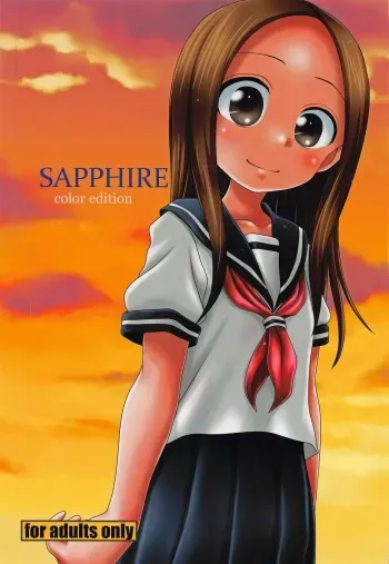 SAPPHIRE color edition manga cover